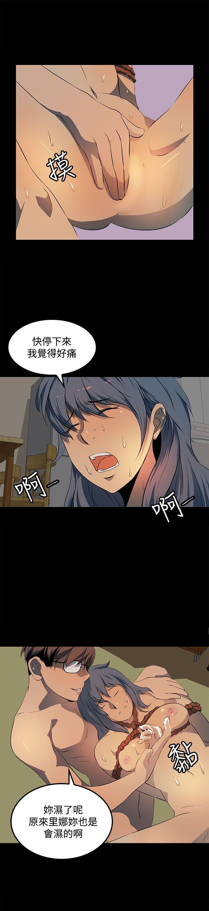 第 14 话 - 第25.jpg页