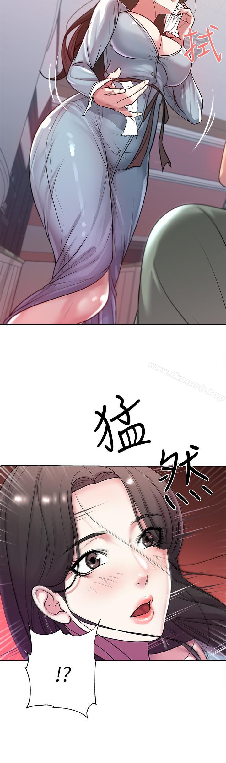 第8话-去要求恩惠姐跟我上床吧 - 第7.jpg页