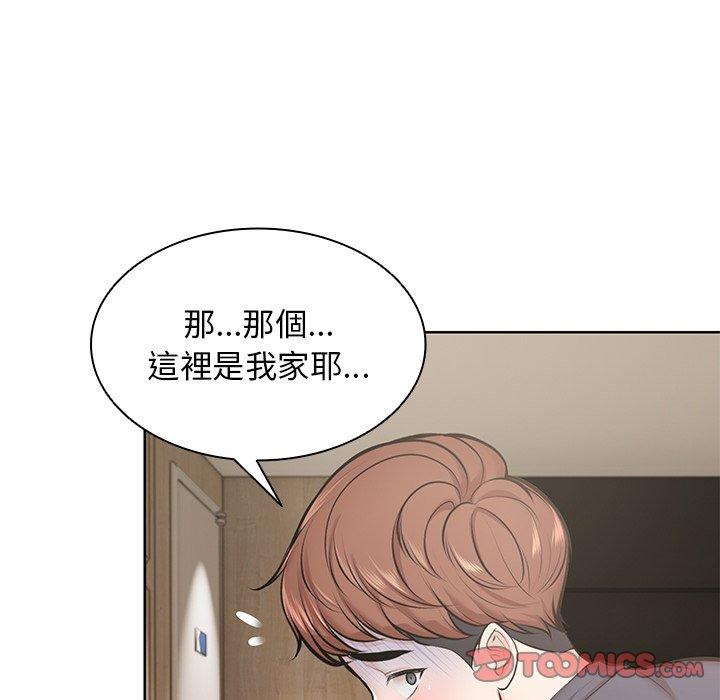 第28话 - 第57.jpg页