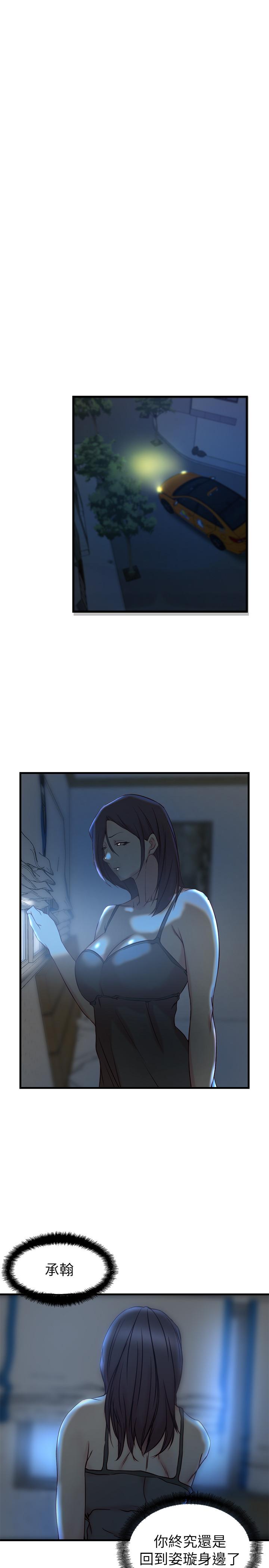 第 29 话 - 第22.jpg页