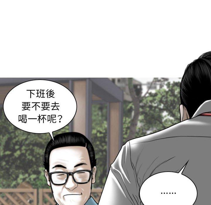 第29话 - 第110.jpg页