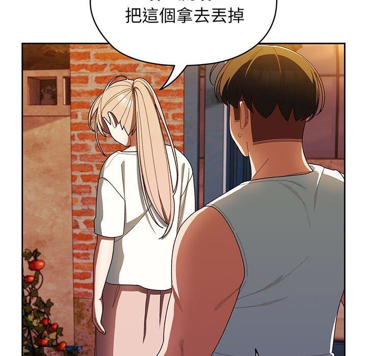 第5话 - 第65.jpg页