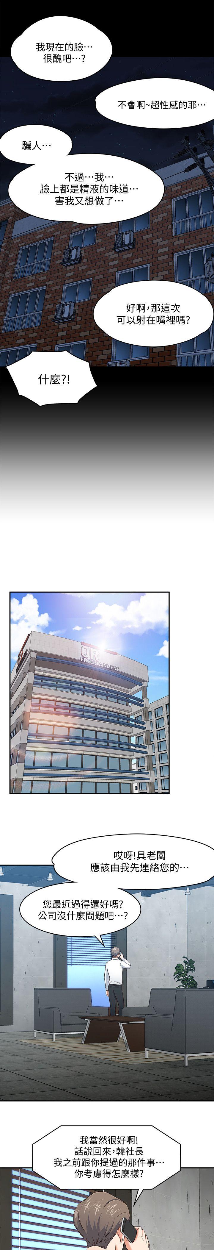 第 84 话 - 第15.jpg页