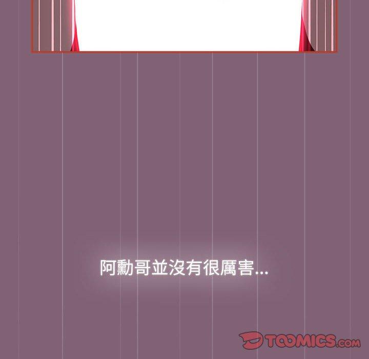 第73话 - 第40.jpg页