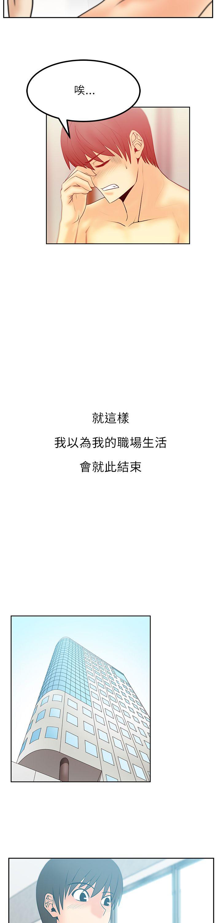 第1季最終話
