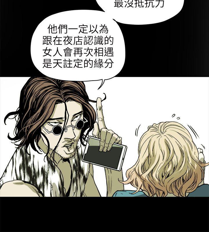 第 72 话 - 第16.jpg页