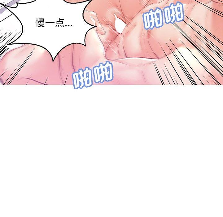 第 22 话 - 第110.jpg页