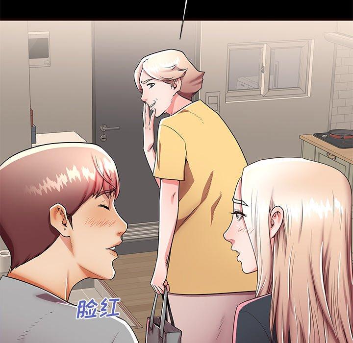 第50话 - 第87.jpg页