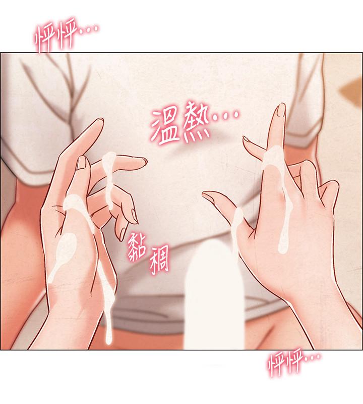 第14話-可以繼續往下做吧 - 第33.jpg页