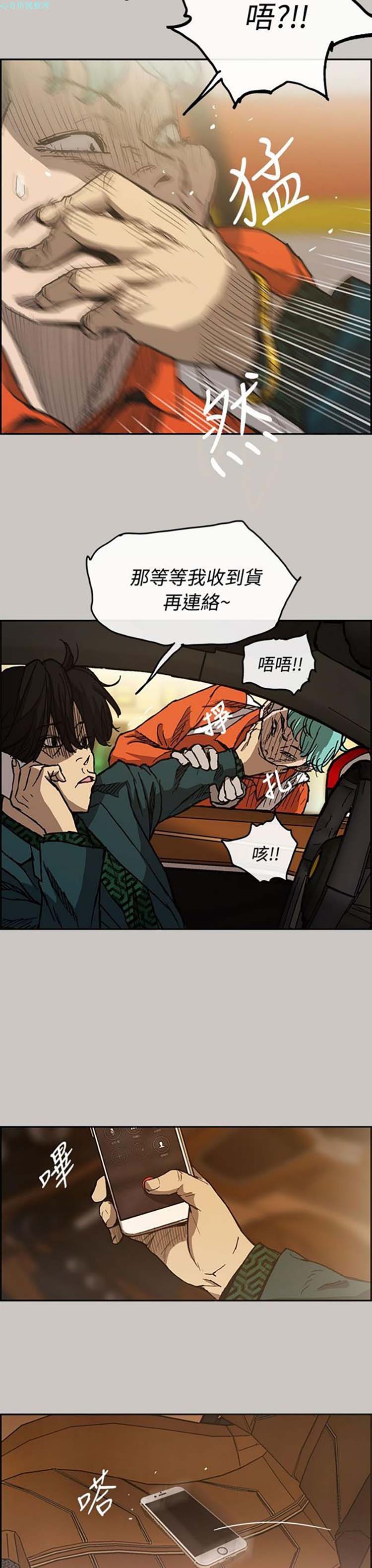 第 14 话 - 第28.jpg页