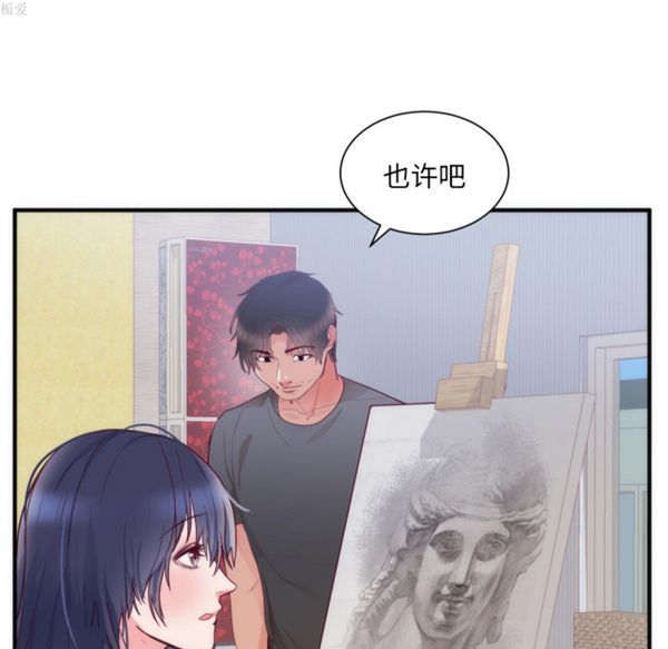 第 17 话 - 第99.jpg页