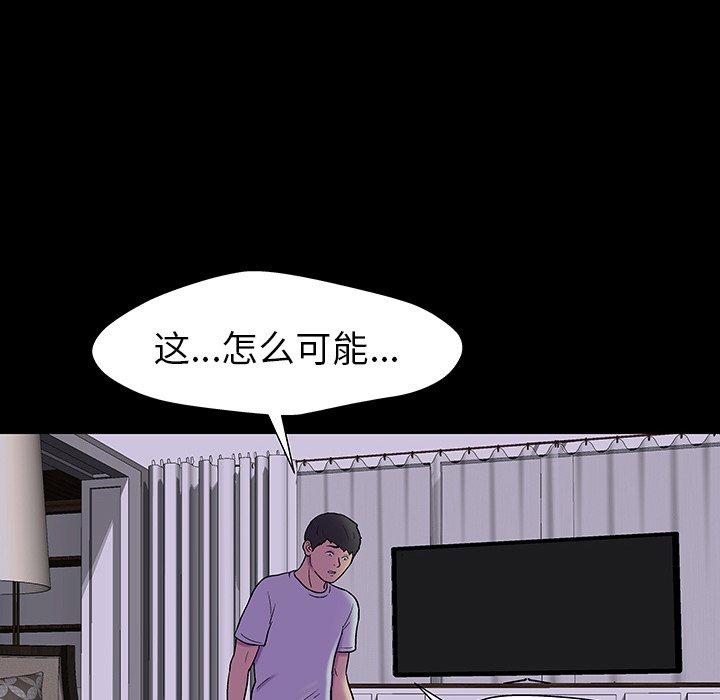 第161话 - 第72.jpg页