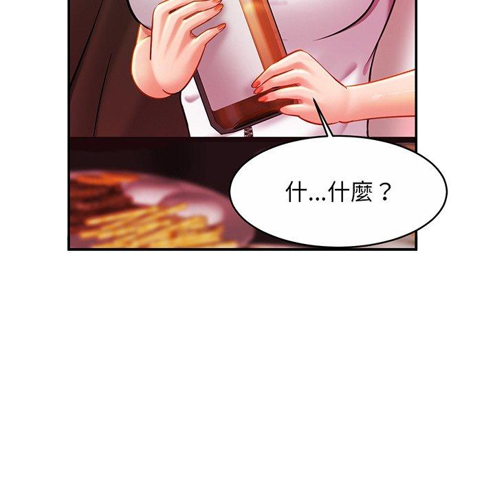 第8话 - 第48.jpg页