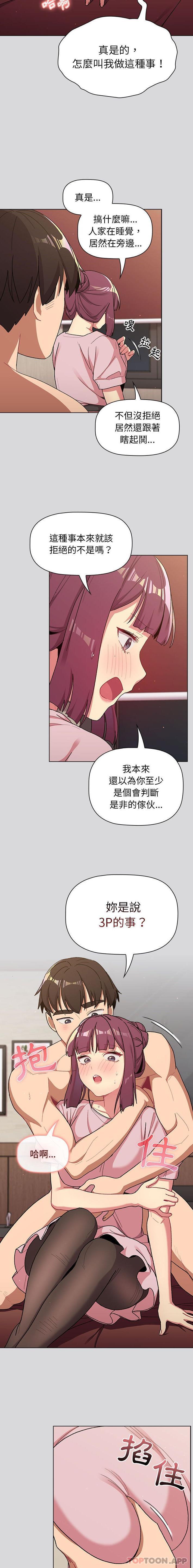 第60话 - 第3.jpg页