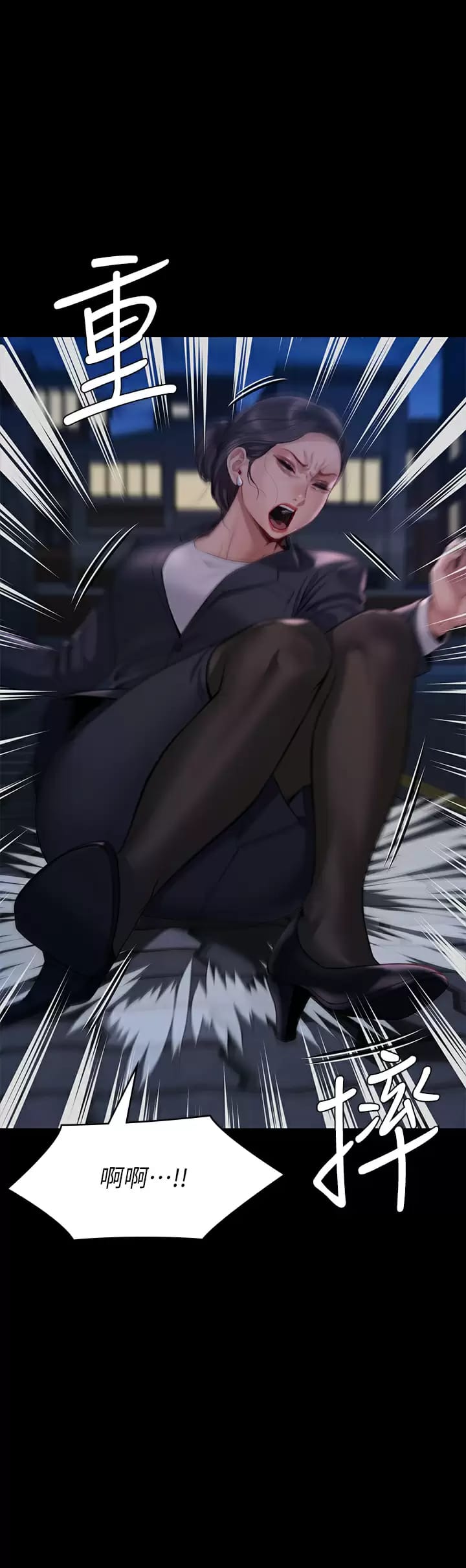 第253话-在他面前干他女儿，气死他 - 第49.jpg页