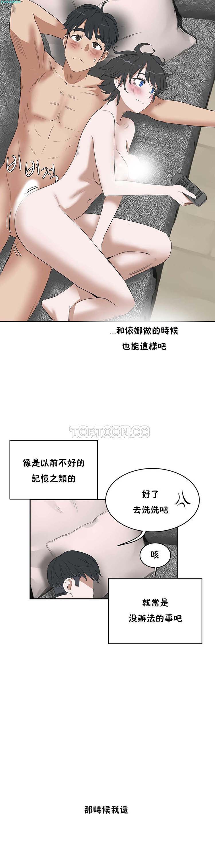 第 11 话 - 第25.jpg页