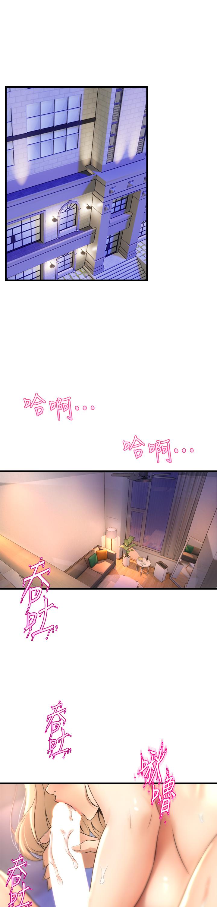 第20話-與學姐的親密練習 - 第19.jpg页