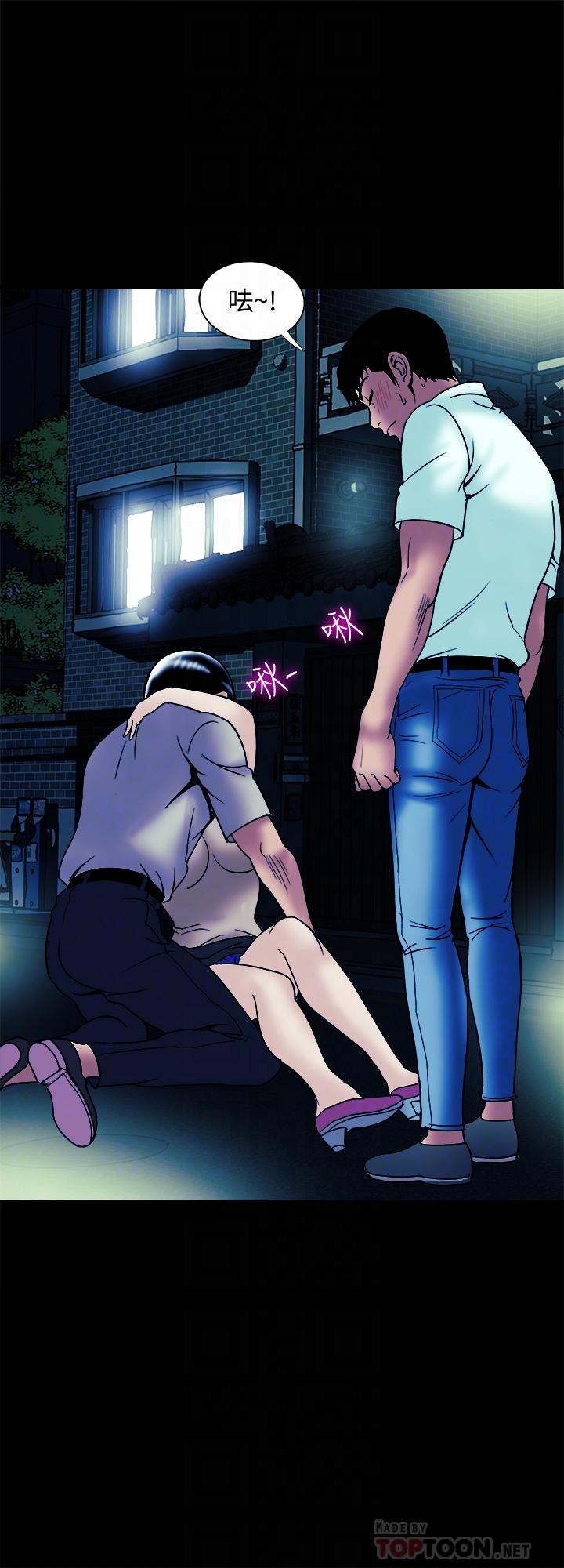 第89話(第2季)-男人無止境的慾望 - 第10.jpg页