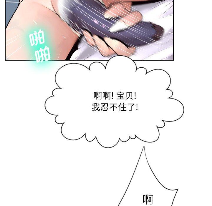 第9话 - 第38.jpg页