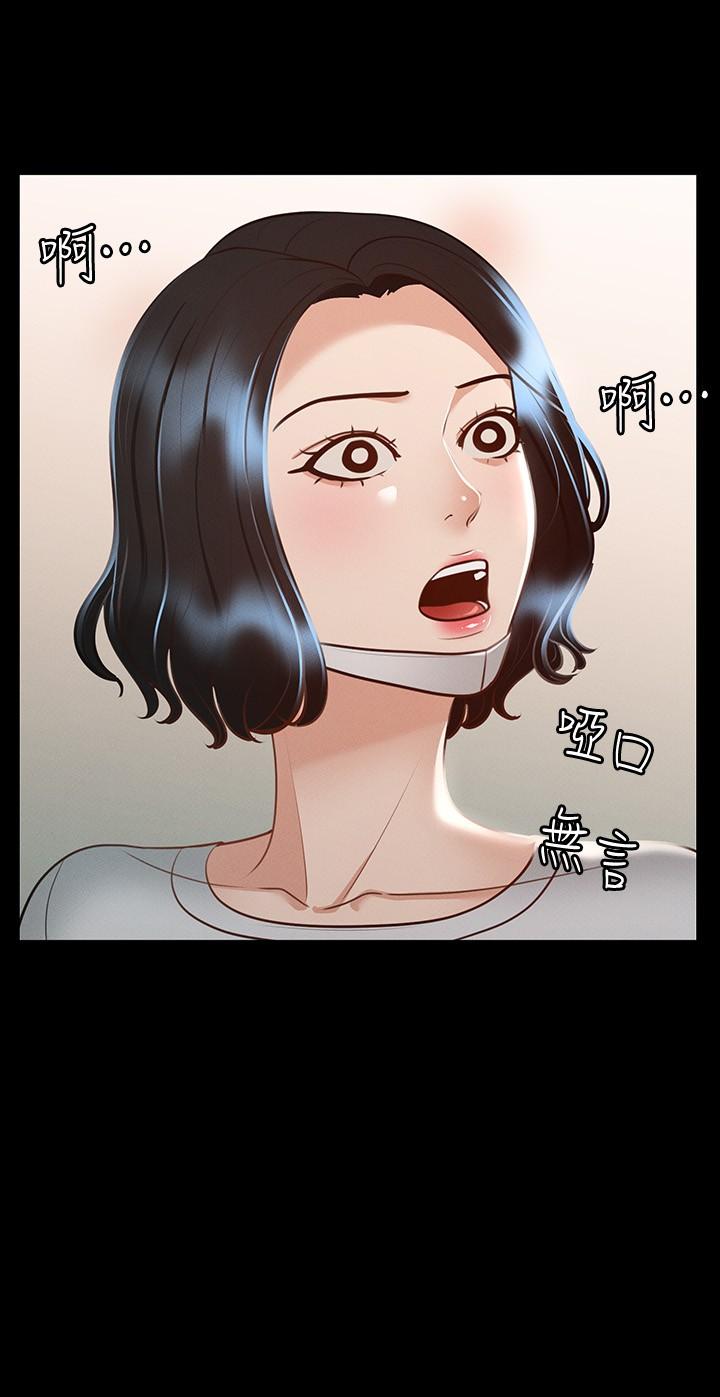 第23話-穿戰服一戰高下 - 第36.jpg页