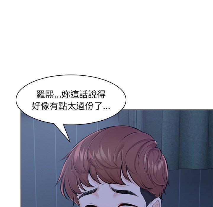 第28话 - 第27.jpg页
