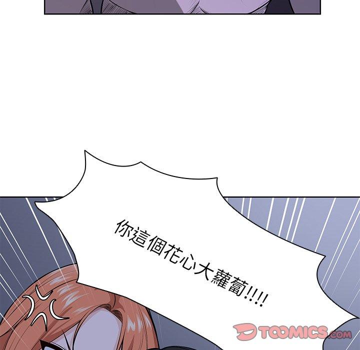 第28话 - 第48.jpg页