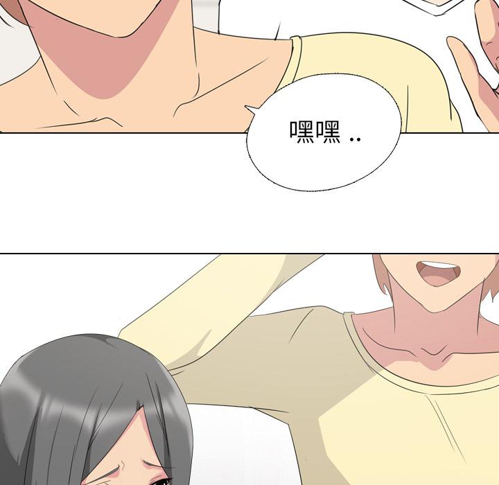 第 1 话 - 第34.jpg页
