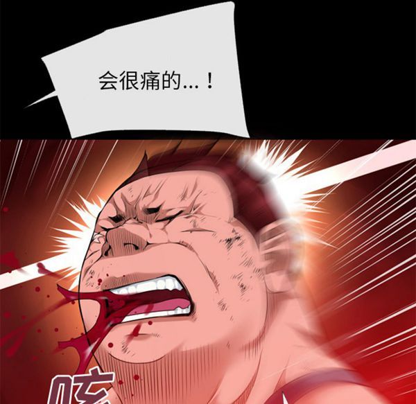 第 46 话 - 第31.jpg页