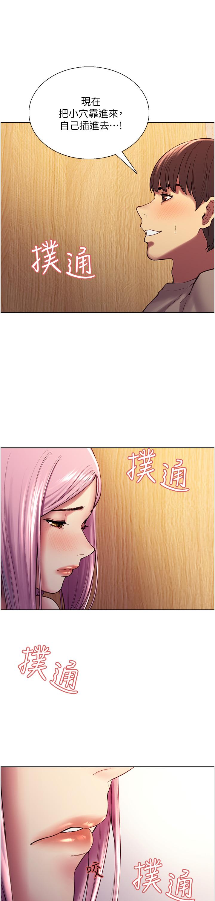 第5話-情不自禁的呻吟與高潮 - 第36.jpg页