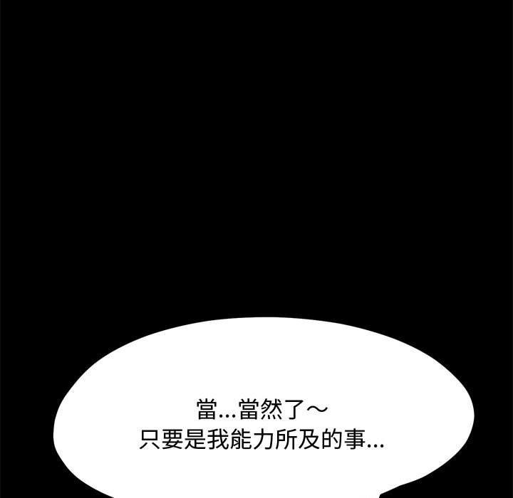 第24话 - 第125.jpg页
