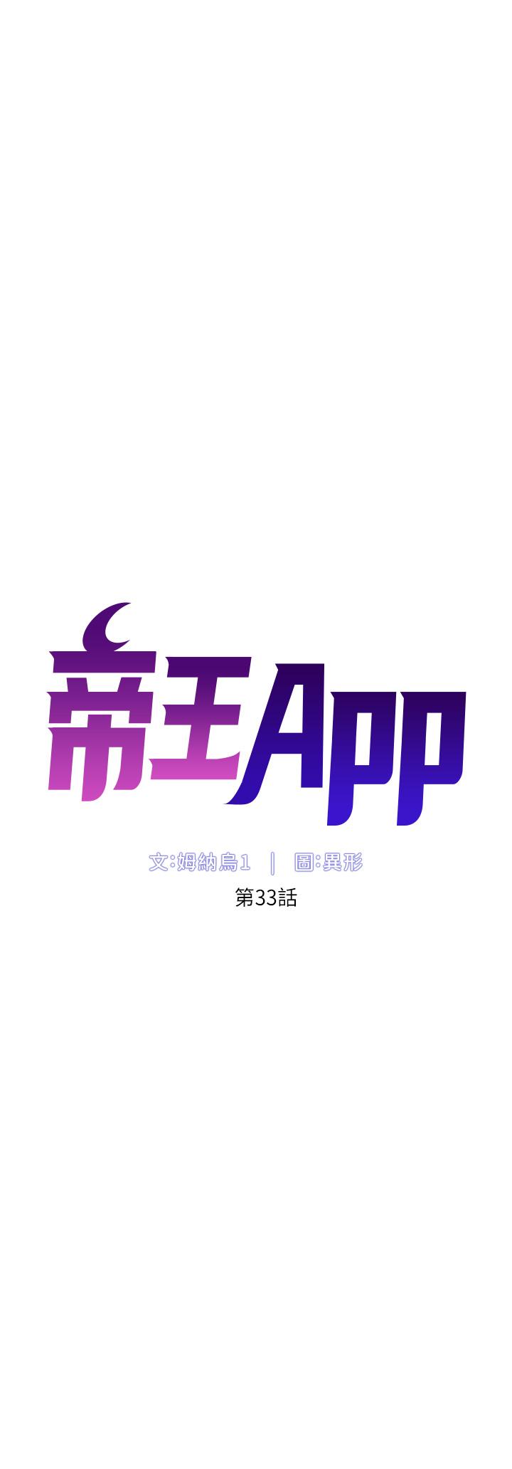 第33話-人體仿真鋼砲 - 第5.jpg页