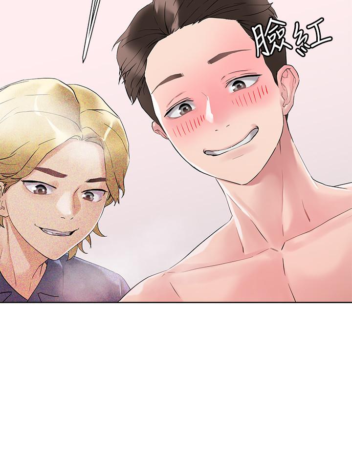 第11話-請用老二磨蹭我的乳頭 - 第28.jpg页