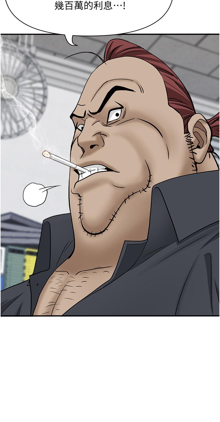 第27話-我胯下的槓鈴也硬了 - 第24.jpg页