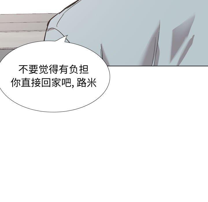 第 29 话 - 第99.jpg页
