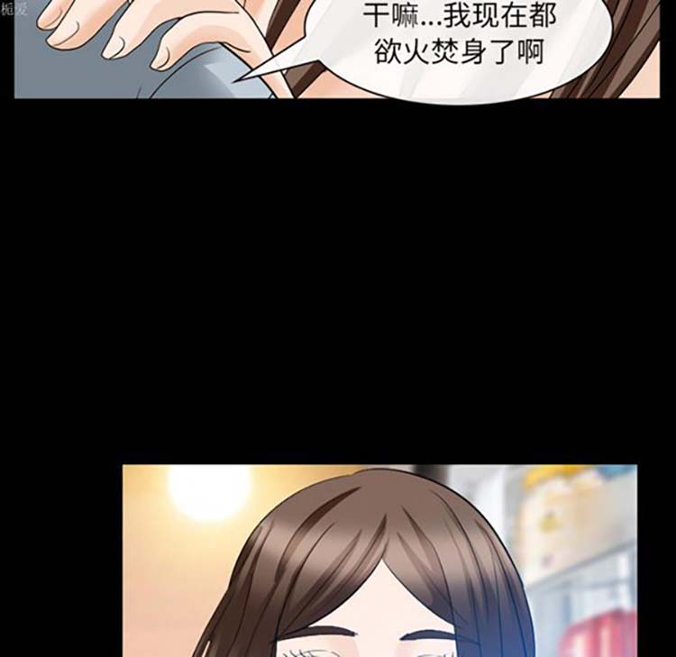 第 17 话 - 第97.jpg页