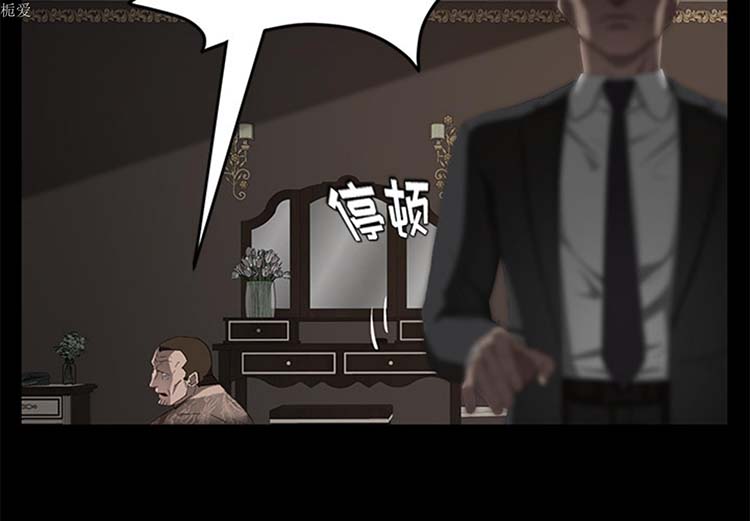 第 20 话 - 第2.jpg页