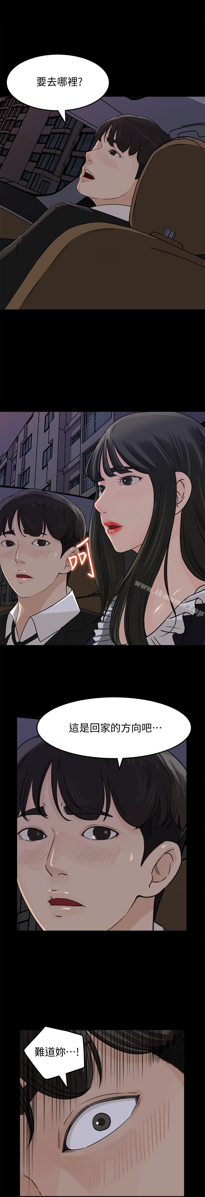 第36話-薇娜緊吸不放的小穴 - 第21.jpg页