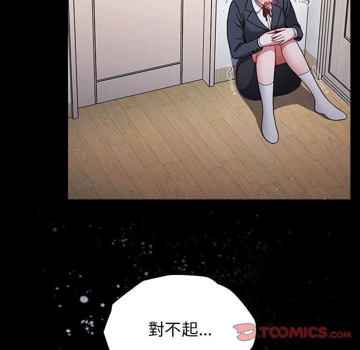 第35话 - 第108.jpg页