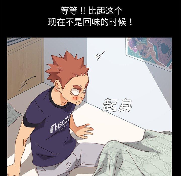 第11话 - 第72.jpg页