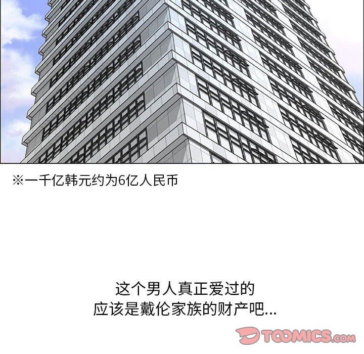 第32话 - 第41.jpg页