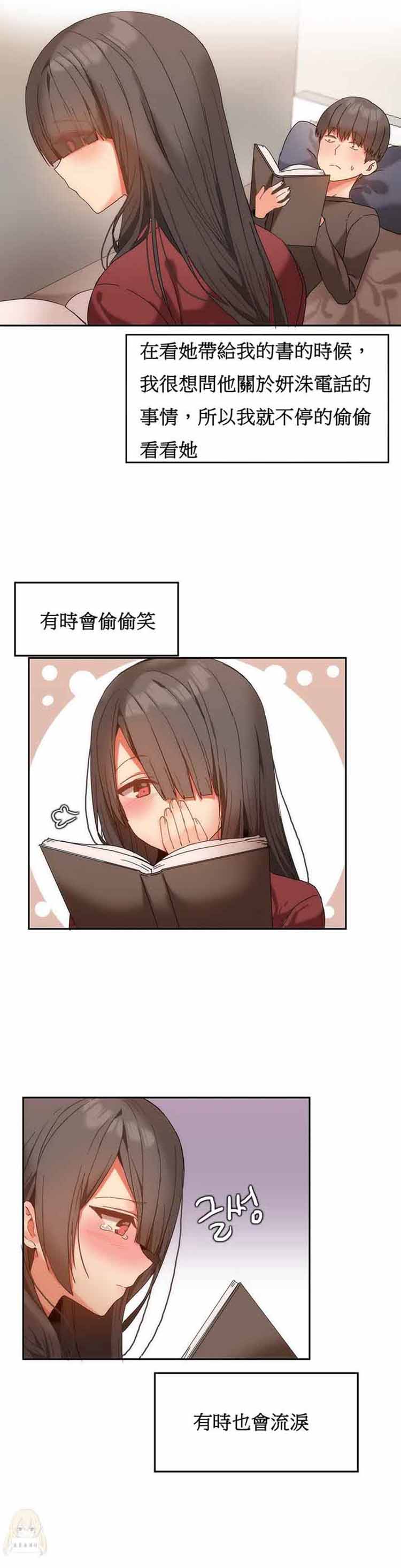 第 10 话 - 第19.jpg页