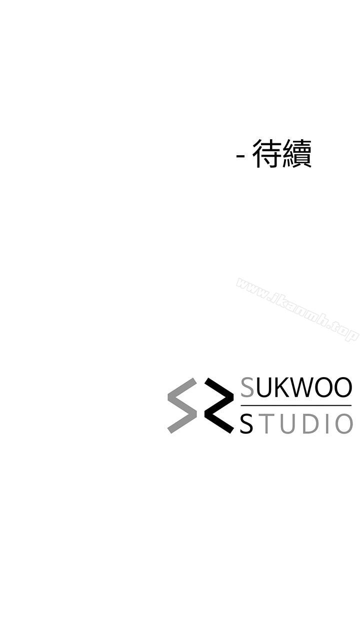 第1話-一夕致富的夢想 - 第42.jpg页