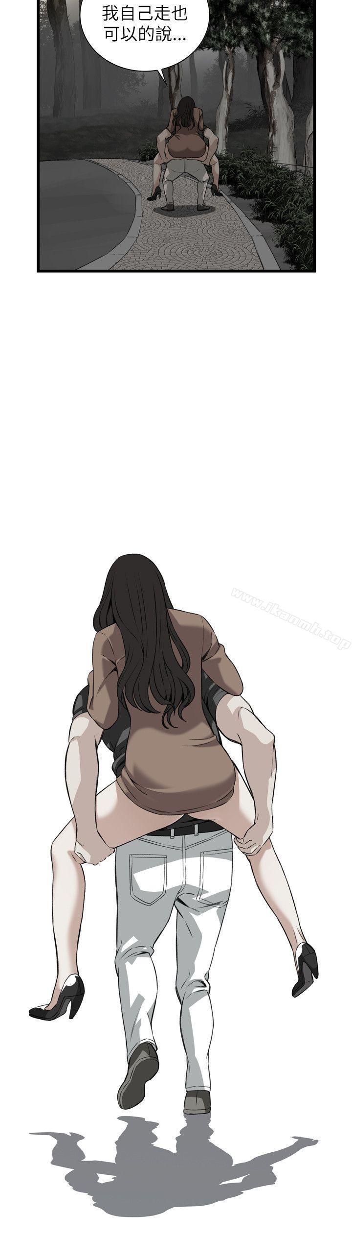 第94話 - 第17.jpg页