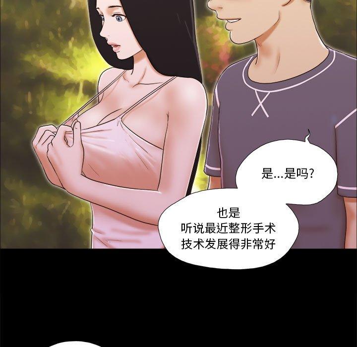 第3话 - 第33.jpg页