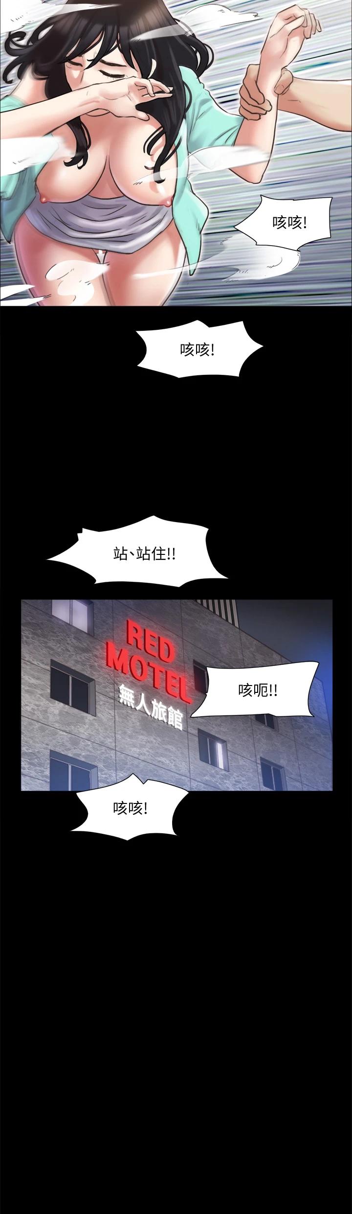 第108話-令所有男人都垂涎的她們 - 第27.jpg页