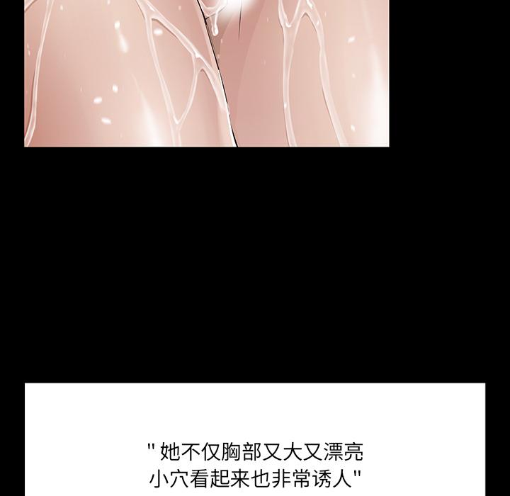 第 1 话 - 第31.jpg页