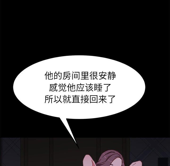 第32话 - 第73.jpg页