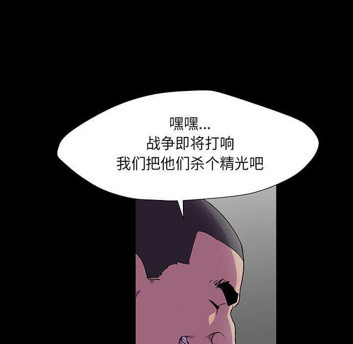 第172话 - 第17.jpg页