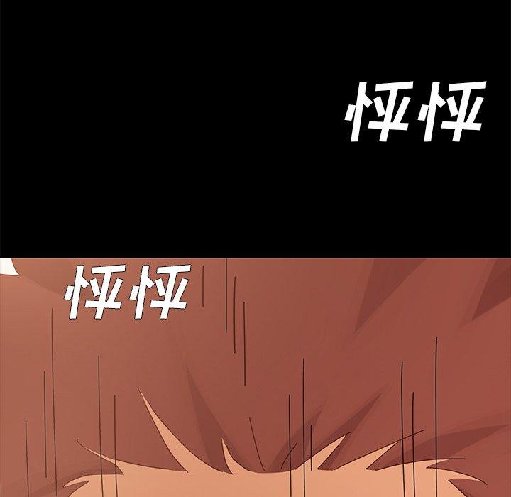 第11话 - 第167.jpg页
