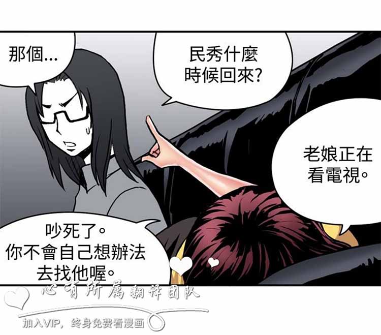 第 15 话 - 第4.jpg页